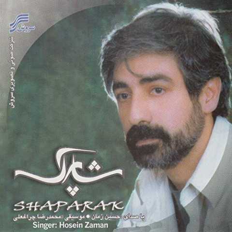 01.Hossein Zaman Shaparak